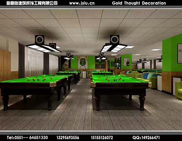 合肥臺(tái)球廳裝修 合肥臺(tái)球廳裝修