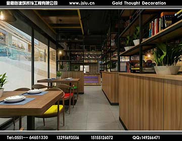 合肥餐飲店裝修 合肥餐飲店裝修