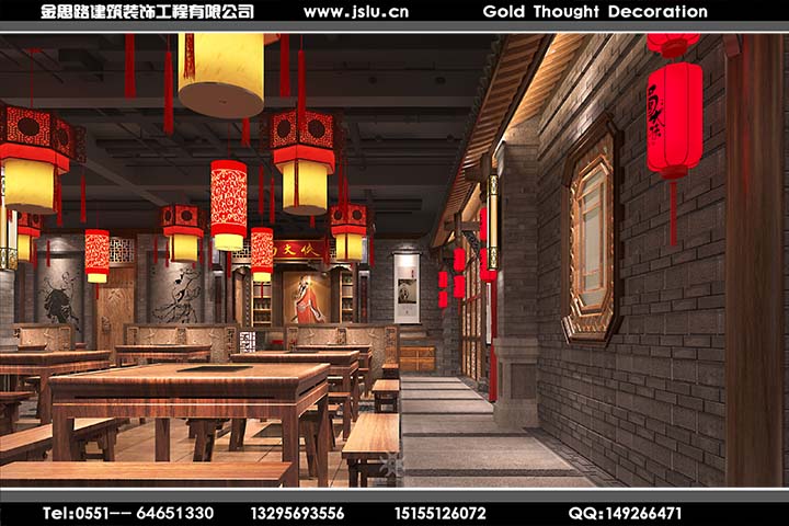 合肥火鍋店裝修 合肥火鍋店裝修