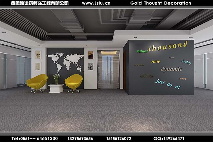 合肥辦公室裝修 合肥辦公室裝修