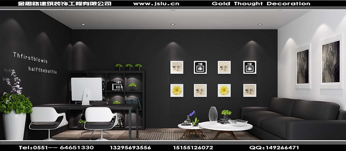 合肥辦公室裝修 合肥辦公室裝修