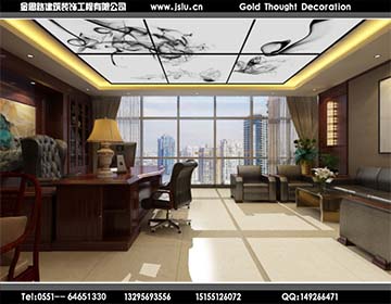 合肥辦公室裝修 合肥辦公室裝修