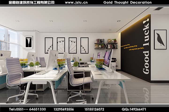 合肥辦公室裝修 合肥辦公室裝修