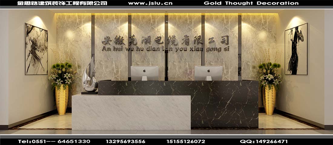 合肥辦公室裝修 合肥辦公室裝修