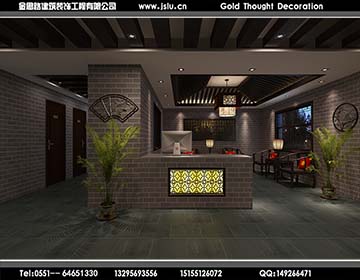 合肥會所裝修 合肥會所裝修