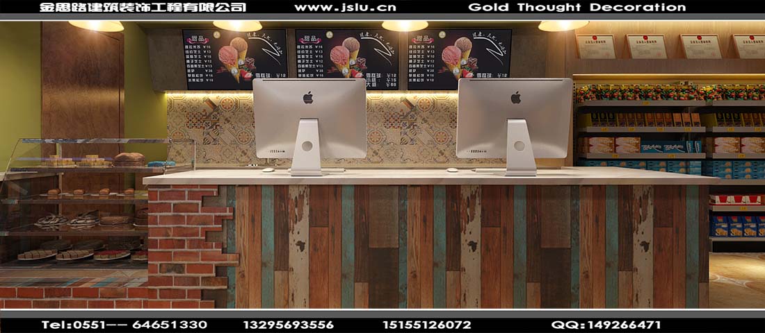 合肥網(wǎng)吧裝修設(shè)計(jì) 合肥網(wǎng)吧裝修設(shè)計(jì)