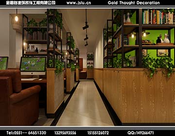 合肥網(wǎng)吧裝修設(shè)計(jì) 合肥網(wǎng)吧裝修設(shè)計(jì)