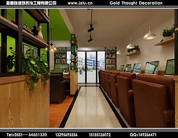 合肥網(wǎng)吧裝修設(shè)計(jì) 合肥網(wǎng)吧裝修設(shè)計(jì)