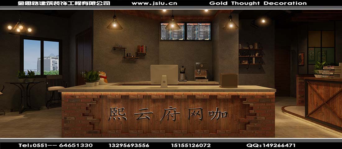 合肥網(wǎng)吧裝修設(shè)計 合肥網(wǎng)吧裝修設(shè)計