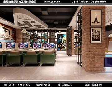 合肥網(wǎng)吧裝修 合肥網(wǎng)吧裝修