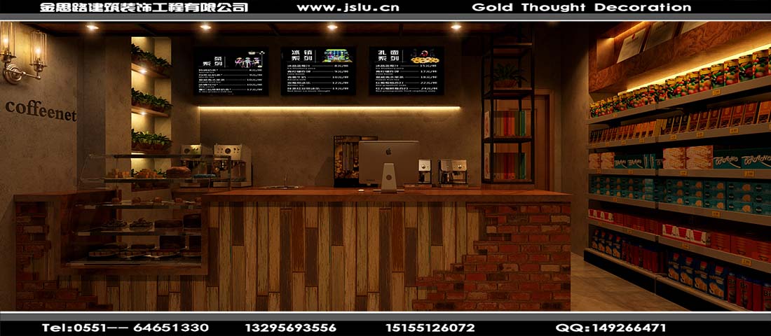 合肥網(wǎng)吧裝修 合肥網(wǎng)吧裝修