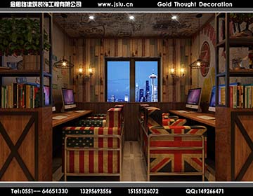 合肥網(wǎng)吧裝修 合肥網(wǎng)吧裝修