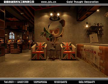 合肥網(wǎng)吧裝修 合肥網(wǎng)吧裝修