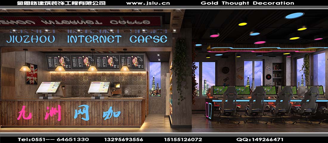合肥網(wǎng)吧裝修設(shè)計(jì) 合肥網(wǎng)吧裝修設(shè)計(jì)