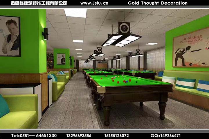 合肥臺(tái)球廳裝修 合肥臺(tái)球廳裝修