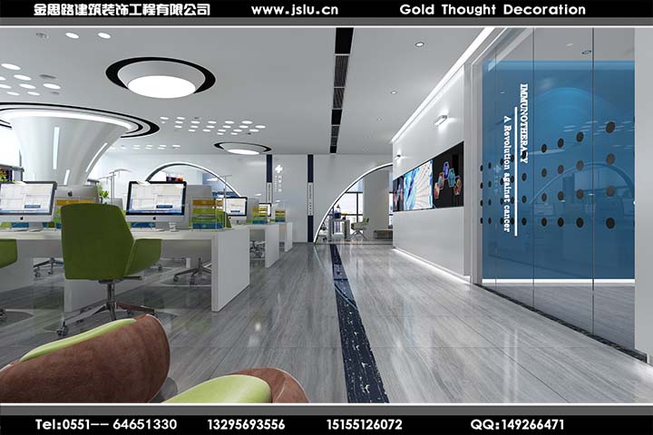 合肥辦公室裝修 合肥辦公室裝修