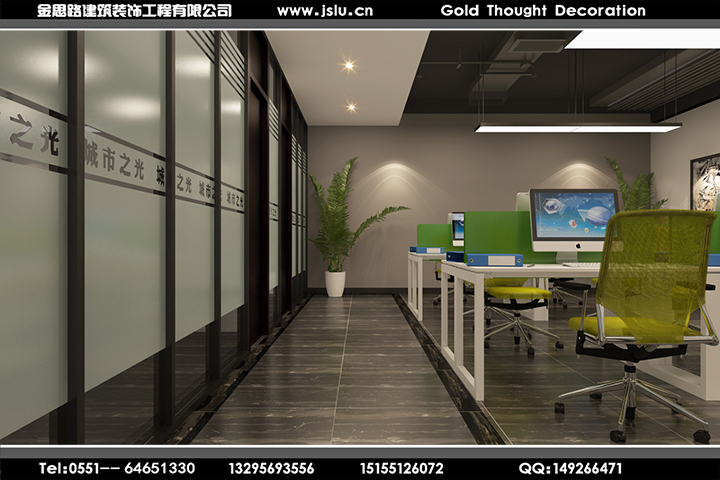 合肥辦公室裝修設(shè)計(jì) 合肥辦公室裝修設(shè)計(jì)