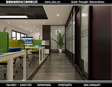 合肥辦公室裝修設(shè)計(jì) 合肥辦公室裝修設(shè)計(jì)
