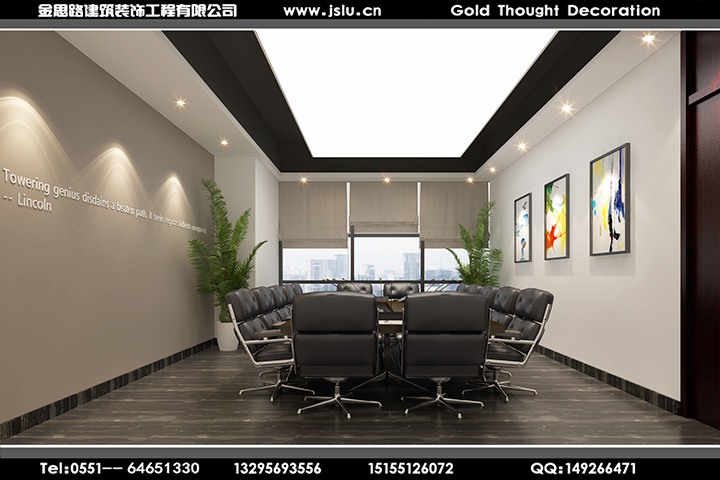 合肥辦公室裝修設(shè)計(jì) 合肥辦公室裝修設(shè)計(jì)