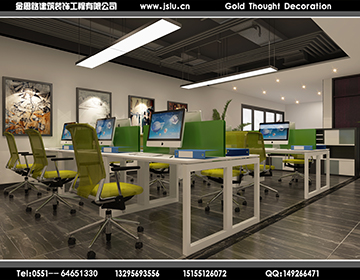 合肥辦公室裝修設(shè)計(jì) 合肥辦公室裝修設(shè)計(jì)
