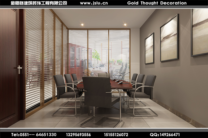 合肥辦公室裝修 合肥辦公室裝修