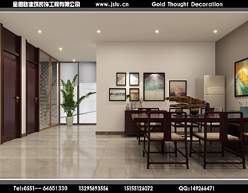 合肥辦公室裝修 合肥辦公室裝修