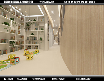 合肥兒童教育機(jī)構(gòu)設(shè)計(jì) 合肥兒童教育機(jī)構(gòu)設(shè)計(jì)