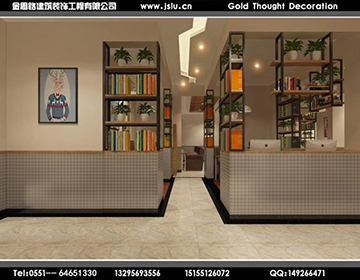 合肥網(wǎng)吧裝修設(shè)計(jì) 合肥網(wǎng)吧裝修設(shè)計(jì)