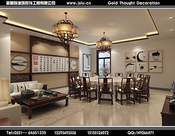 合肥餐飲店裝修設(shè)計(jì)