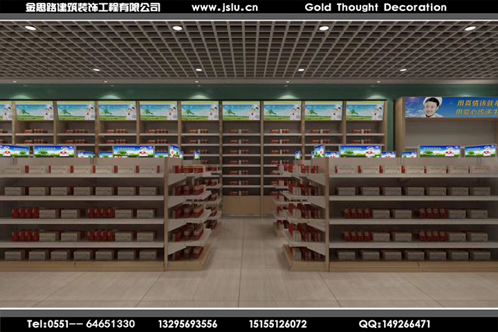 合肥藥房裝修設(shè)計 合肥藥房裝修設(shè)計