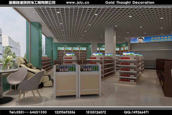 合肥藥房裝修設(shè)計 合肥藥房裝修設(shè)計