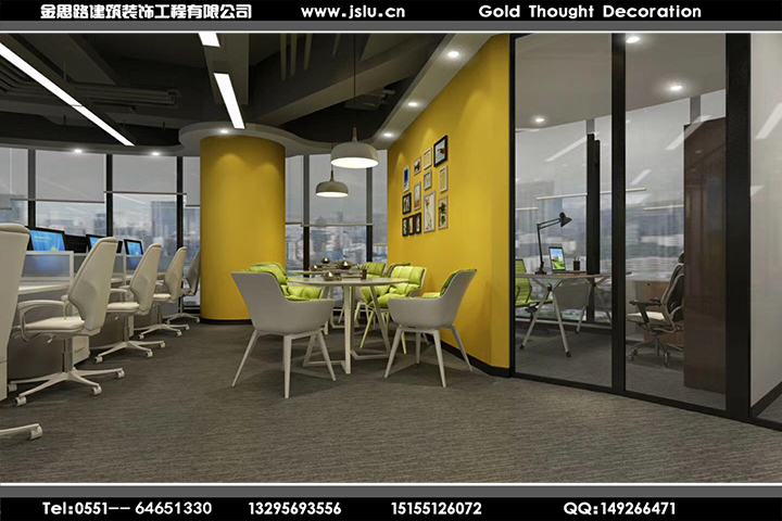 合肥辦公室設(shè)計 合肥辦公室設(shè)計
