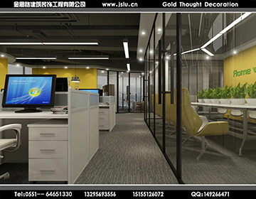 合肥辦公室設(shè)計 合肥辦公室設(shè)計