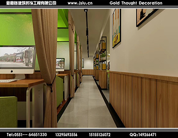 合肥網(wǎng)咖裝修設(shè)計(jì) 合肥網(wǎng)咖裝修設(shè)計(jì)