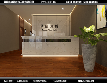 合肥賓館裝修 合肥賓館裝修