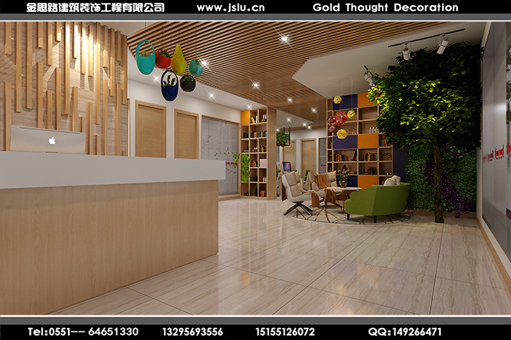 合肥辦公室裝修設(shè)計(jì) 合肥辦公室裝修設(shè)計(jì)