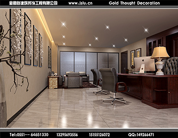 合肥辦公室裝修設(shè)計 合肥辦公室裝修設(shè)計