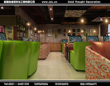 合肥網(wǎng)吧裝修設(shè)計 合肥網(wǎng)吧裝修設(shè)計