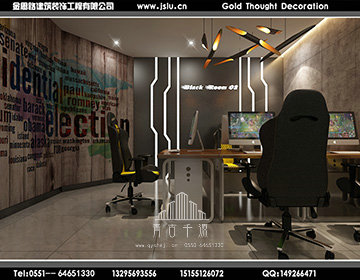 安徽網(wǎng)咖裝修設(shè)計(jì) 安徽網(wǎng)咖裝修設(shè)計(jì)