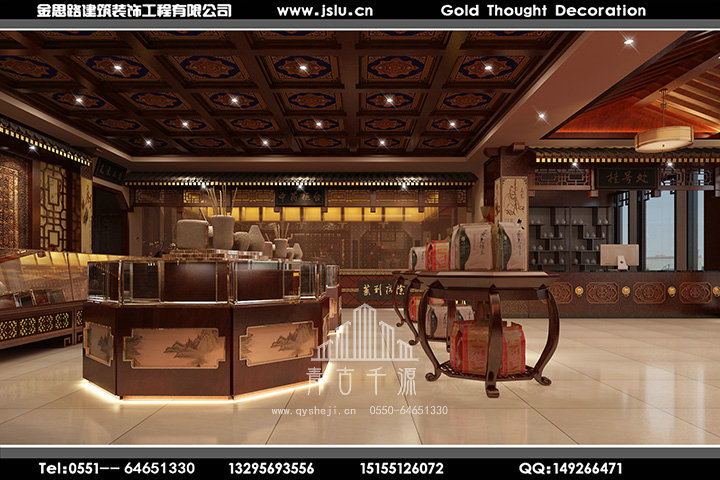 安徽中醫(yī)館裝修設(shè)計 安徽中醫(yī)館裝修設(shè)計