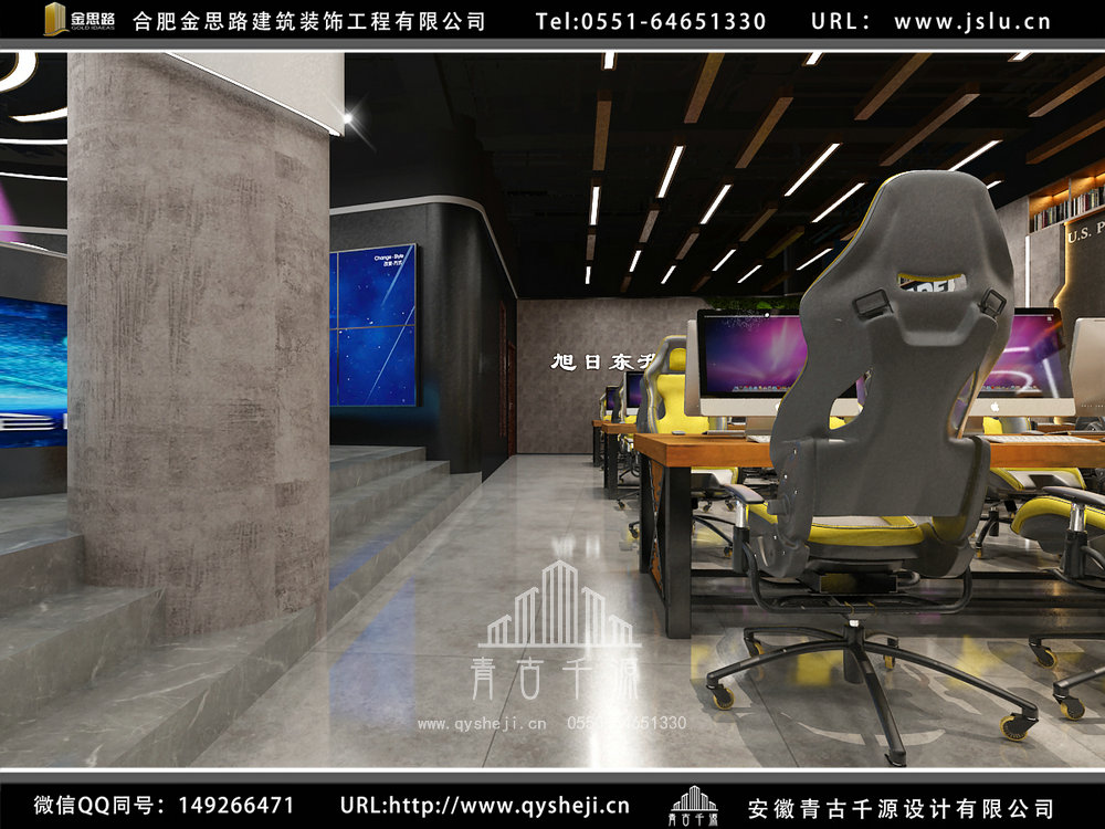 安徽網(wǎng)咖裝修設(shè)計(jì) 安徽網(wǎng)咖裝修設(shè)計(jì)