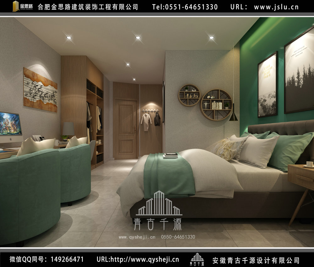 安徽賓館裝修設(shè)計 安徽賓館裝修設(shè)計