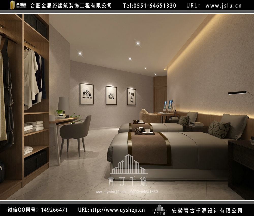 安徽賓館裝修設(shè)計 安徽賓館裝修設(shè)計