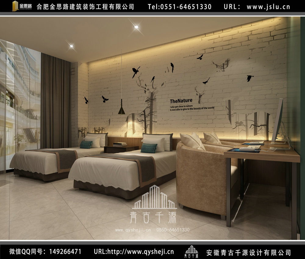 安徽賓館裝修設(shè)計 安徽賓館裝修設(shè)計