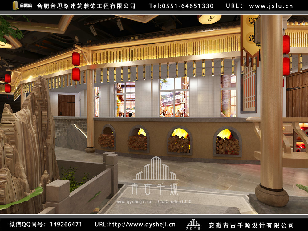 合肥飯店裝修設(shè)計(jì)