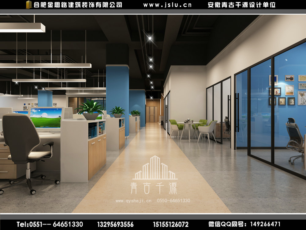 辦公室裝修 辦公室裝修