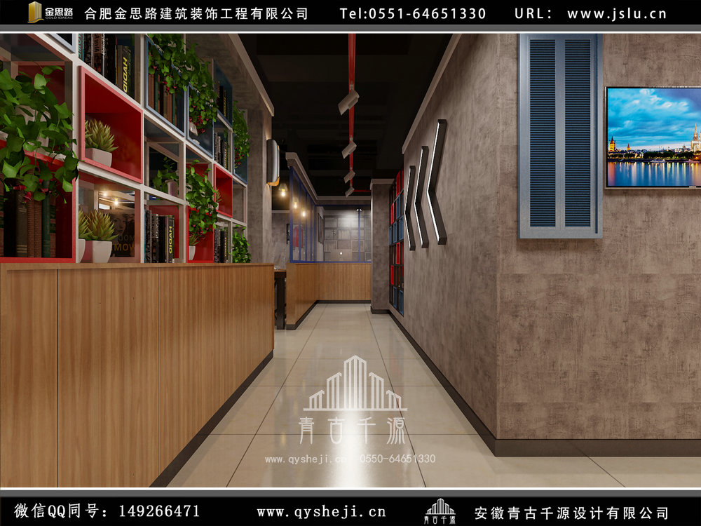 網(wǎng)咖裝修 網(wǎng)咖裝修