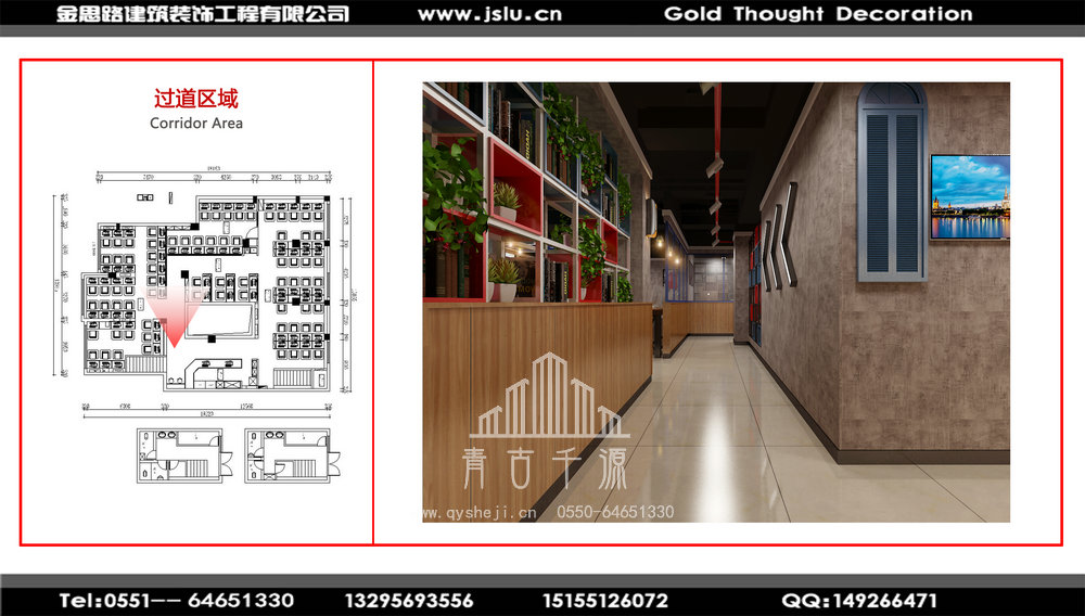 網(wǎng)咖裝修 網(wǎng)咖裝修