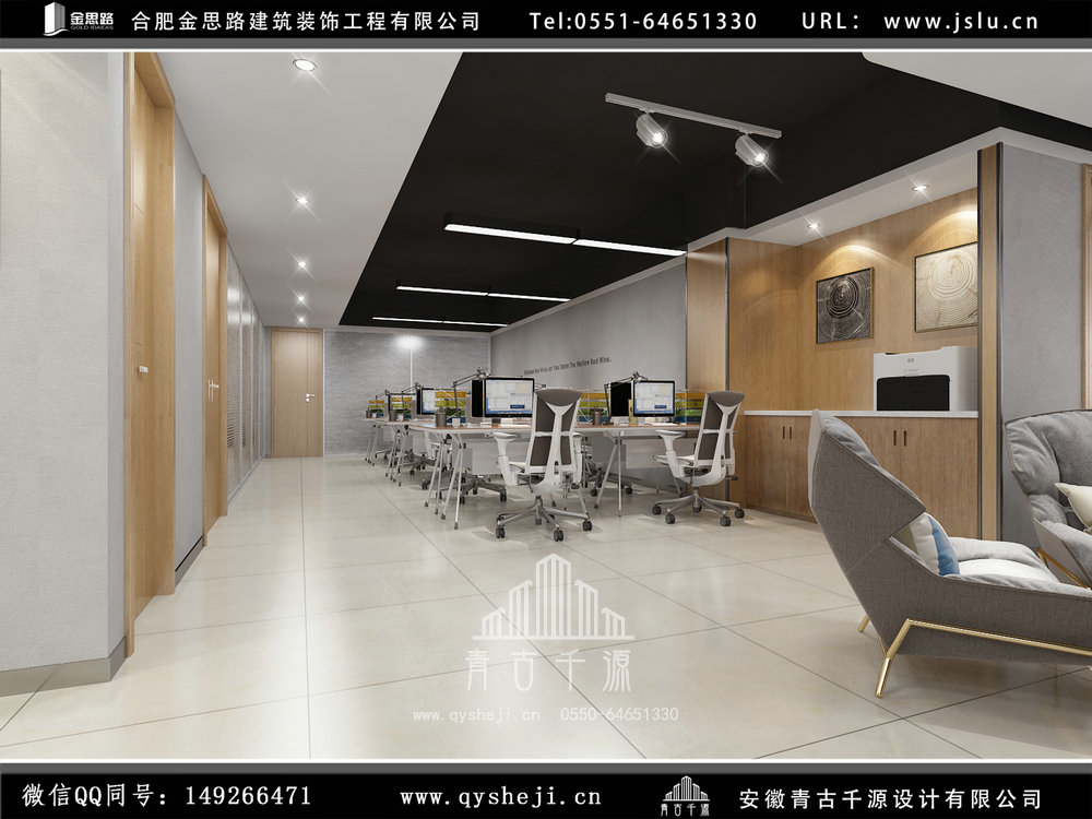 辦公室裝修 辦公室裝修