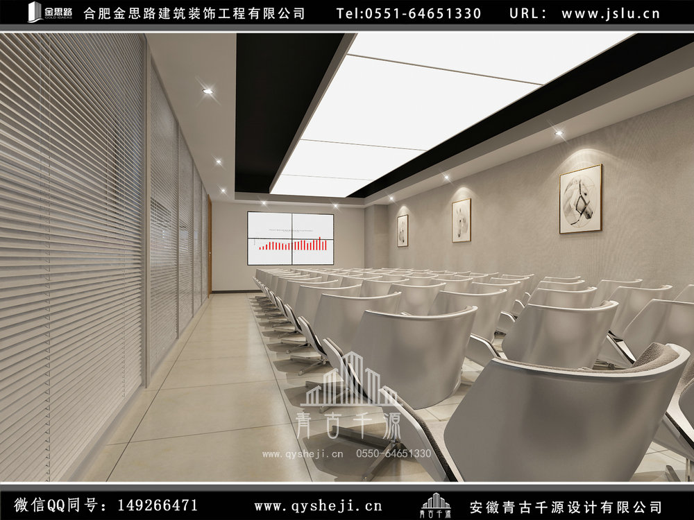 辦公室裝修 辦公室裝修